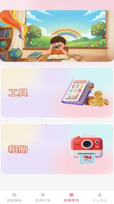 ӯ�����2026�ٷ�����v1.0.2 �ֻ���