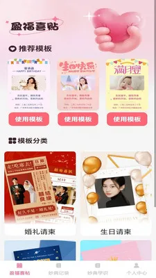 ӯ�����2026�ٷ�����v1.0.2 �ֻ���