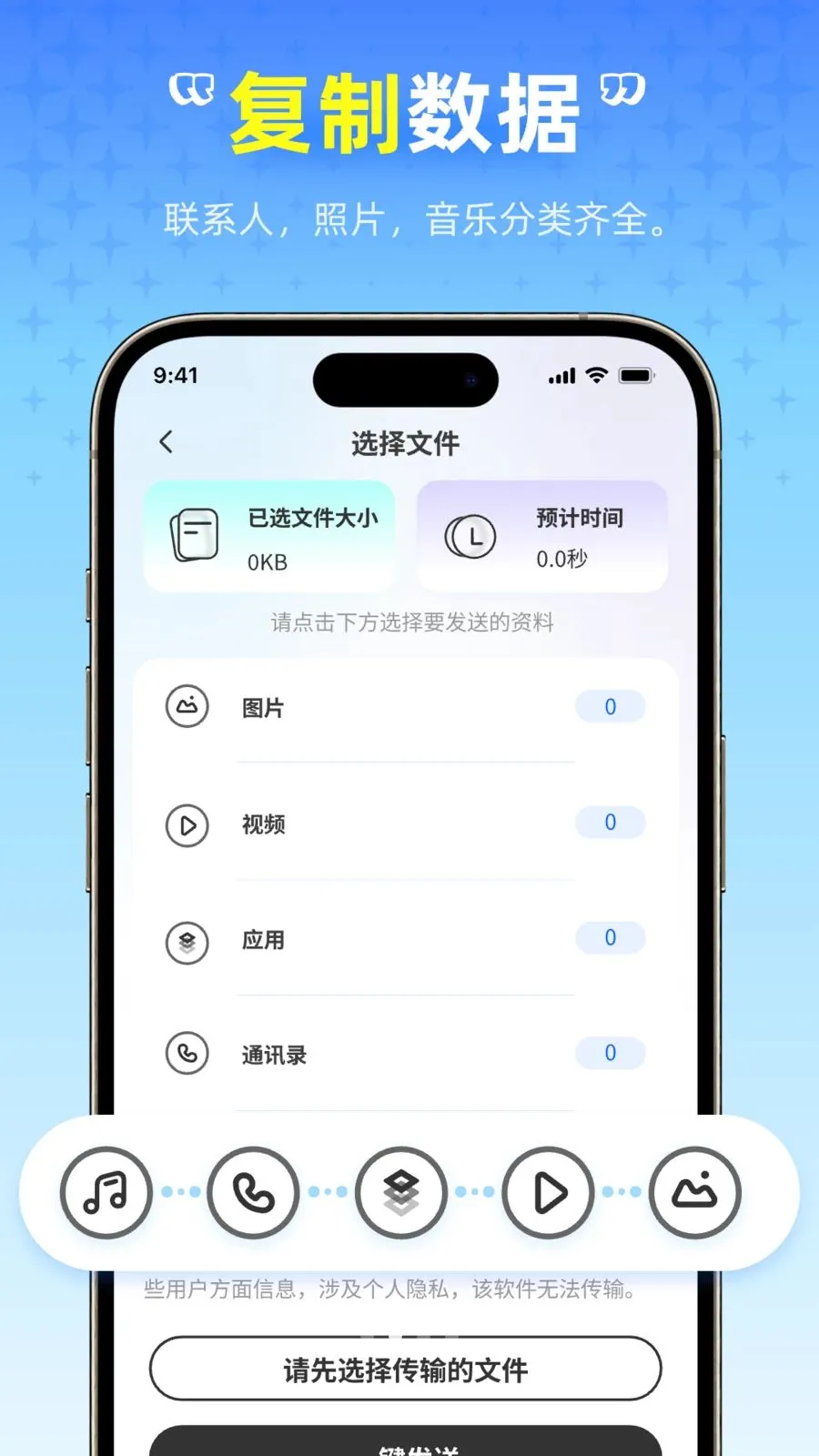 ��ѻ������������ֻ���v1.0.0 �ֻ���