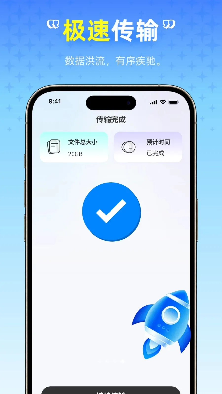 ��ѻ������������ֻ���v1.0.0 �ֻ���