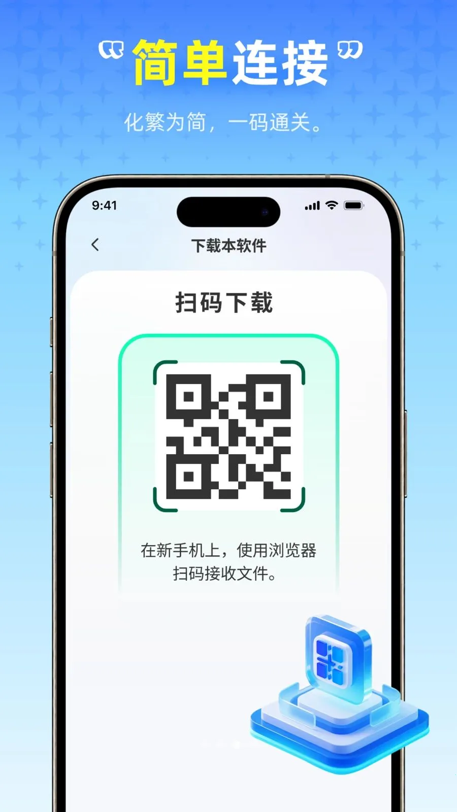 ��ѻ������������ֻ���v1.0.0 �ֻ���