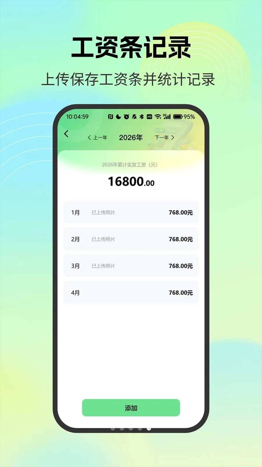 н�ʼ�¼С�ܼ������ֻ���vO4.0 �ֻ���