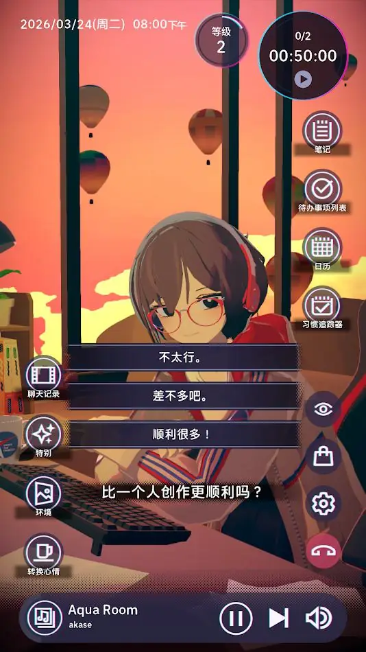 ����ʱ��(רע������Ϸ)v1.4.7 ��Ѱ�