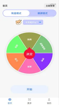 Color Walk2026���°汾v1.0.0 ��Ѱ�