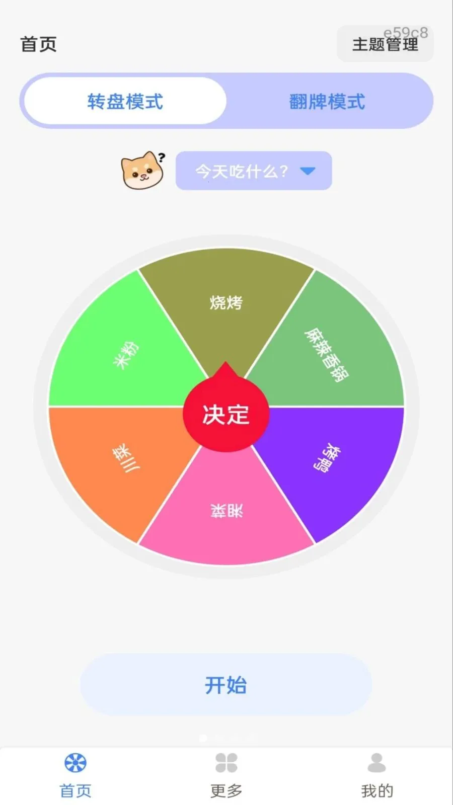 Color Walk2026���°汾v1.0.0 ��Ѱ�