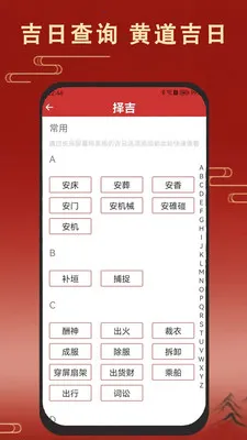 �ϻ�����������2026���°汾v1.7.0 �ٷ�����