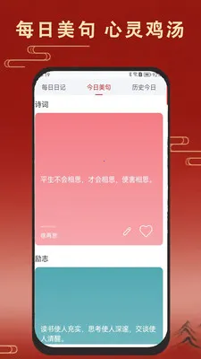 �ϻ�����������2026���°汾v1.7.0 �ٷ�����