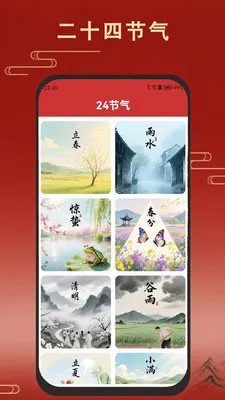 �ϻ�����������2026���°汾v1.7.0 �ٷ�����