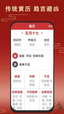 �ϻ�����������2026���°汾v1.7.0 �ٷ�����