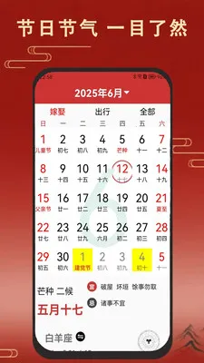 �ϻ�����������2026���°汾v1.7.0 �ٷ�����