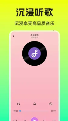 �����������player2026�ٷ�����v1.0.0.1b-M ��Ѱ�