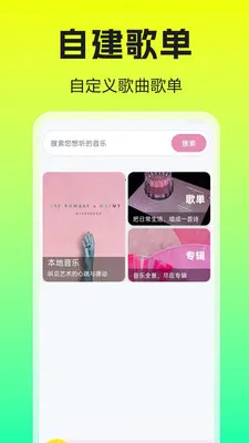 �����������player2026�ٷ�����v1.0.0.1b-M ��Ѱ�