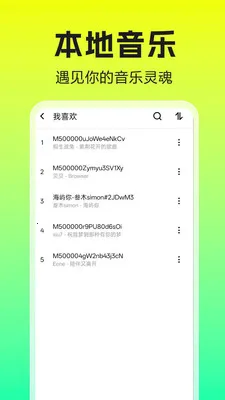 �����������player2026�ٷ�����v1.0.0.1b-M ��Ѱ�