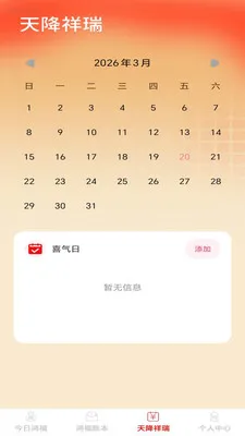 �踣�콵��׿���ֻ���v1.0.2 ��Ѱ�