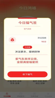 �踣�콵��׿���ֻ���v1.0.2 ��Ѱ�