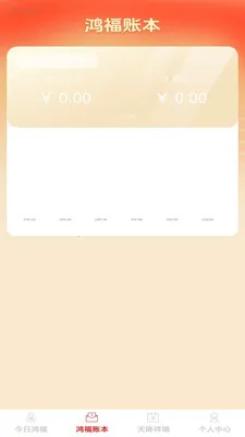 �踣�콵��׿���ֻ���v1.0.2 ��Ѱ�