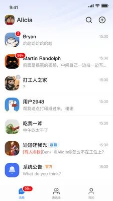 ����ͨ(��ҵ��ʱͨѶ)v1.0.1 ��׿��