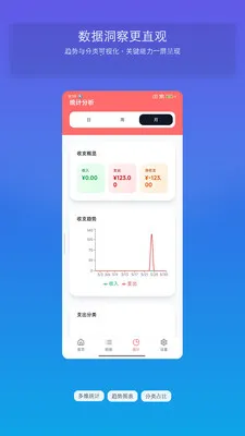 ��Ϻ����2026���ذ�װv1.3 ��׿��