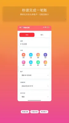 ��Ϻ����2026���ذ�װv1.3 ��׿��