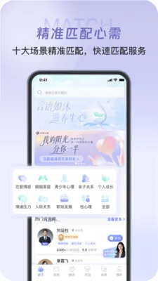 ��������(������ѯƽ̨)v1.0.2 �ٷ�����