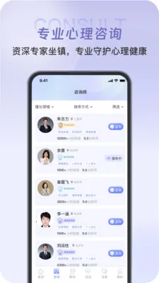 ��������(������ѯƽ̨)v1.0.2 �ٷ�����