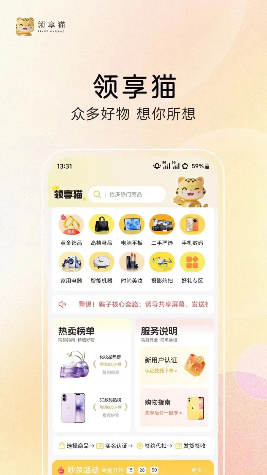 ����è(���ú��̳�)v1.0.2 ��Ѱ�