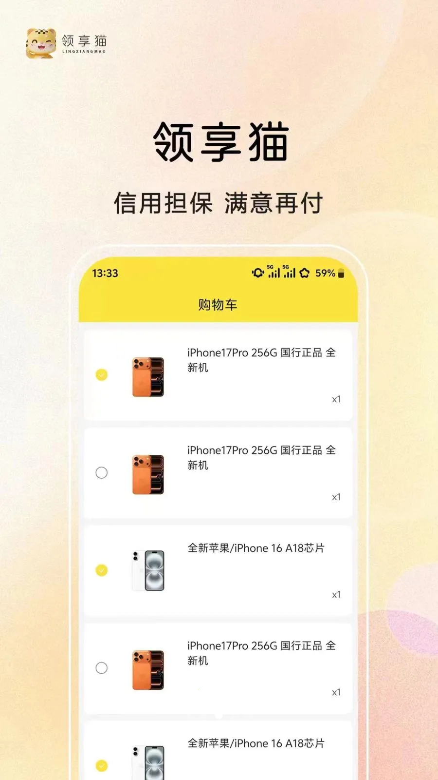 ����è(���ú��̳�)v1.0.2 ��Ѱ�