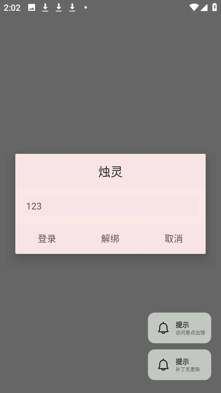 ������(��Ϸ��������)v1.0 ��Ѱ�