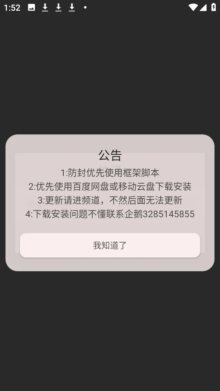 ������(��Ϸ��������)v1.0 ��Ѱ�