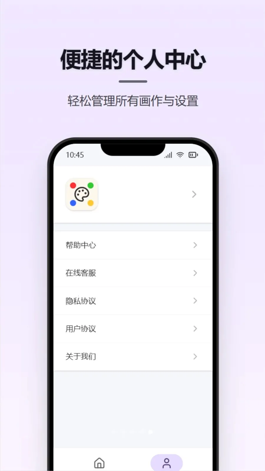 Ϳѻ��д���尲׿���ֻ���v1.0.0 �ٷ�����