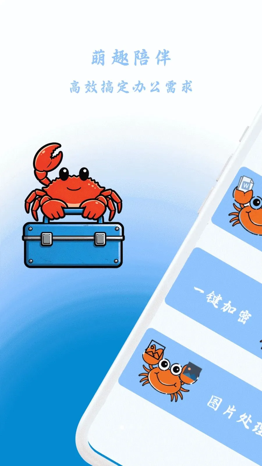 �зX����(�ļ���������)v1.0 �ֻ���