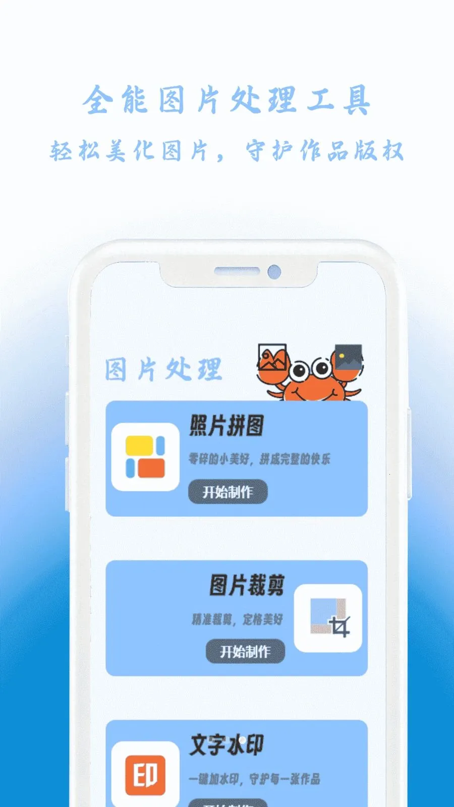 �зX����(�ļ���������)v1.0 �ֻ���