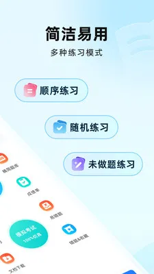 ����ȫ���������ֻ���v2.0.2 �ֻ���