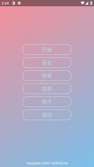 Nova���ܰ����ܰ�(��Ϸ��������)v1.2.6 ��׿��