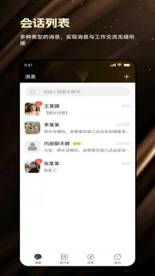 Ե��ͨ2026���ذ�װv1.8.0 �ٷ�����