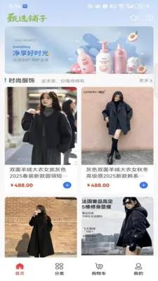 ��ѡ����(ͬ������ƽ̨)v1.0.0 �ֻ���