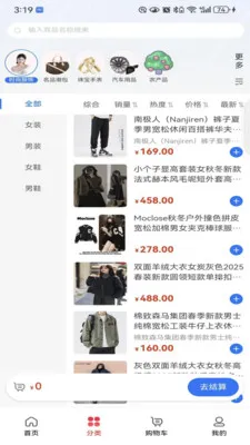 ��ѡ����(ͬ������ƽ̨)v1.0.0 �ֻ���