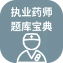 ִҵҩʦ��ⱦ��2026���°汾v1.0.0 �ֻ���