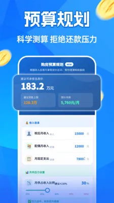 �����¹�������(�������㸨������)v1.0.0 �ٷ�����