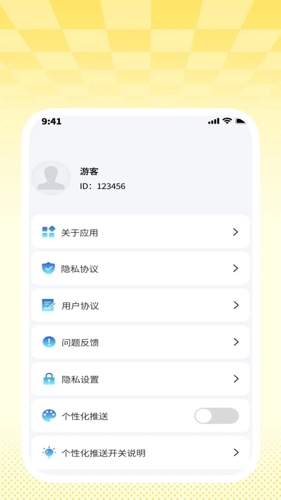 �����ɨ����(�칫Ч�ʹ���)v1.0.2 �ֻ���