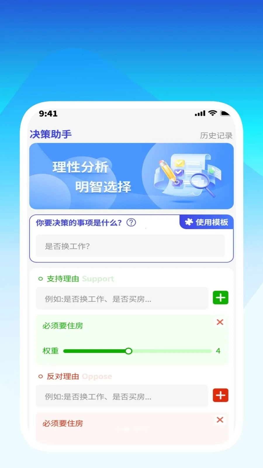 ����ʶ�Ĺܼ�2026���°汾v1.0.2 ��Ѱ�