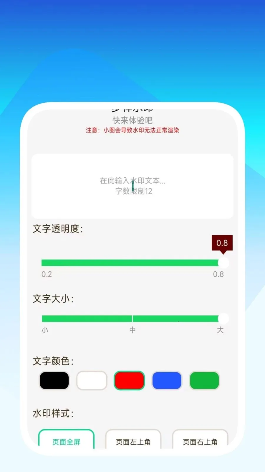 ����ʶ�Ĺܼ�2026���°汾v1.0.2 ��Ѱ�