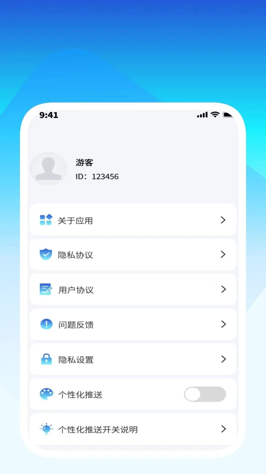 ����ʶ�Ĺܼ�2026���°汾v1.0.2 ��Ѱ�