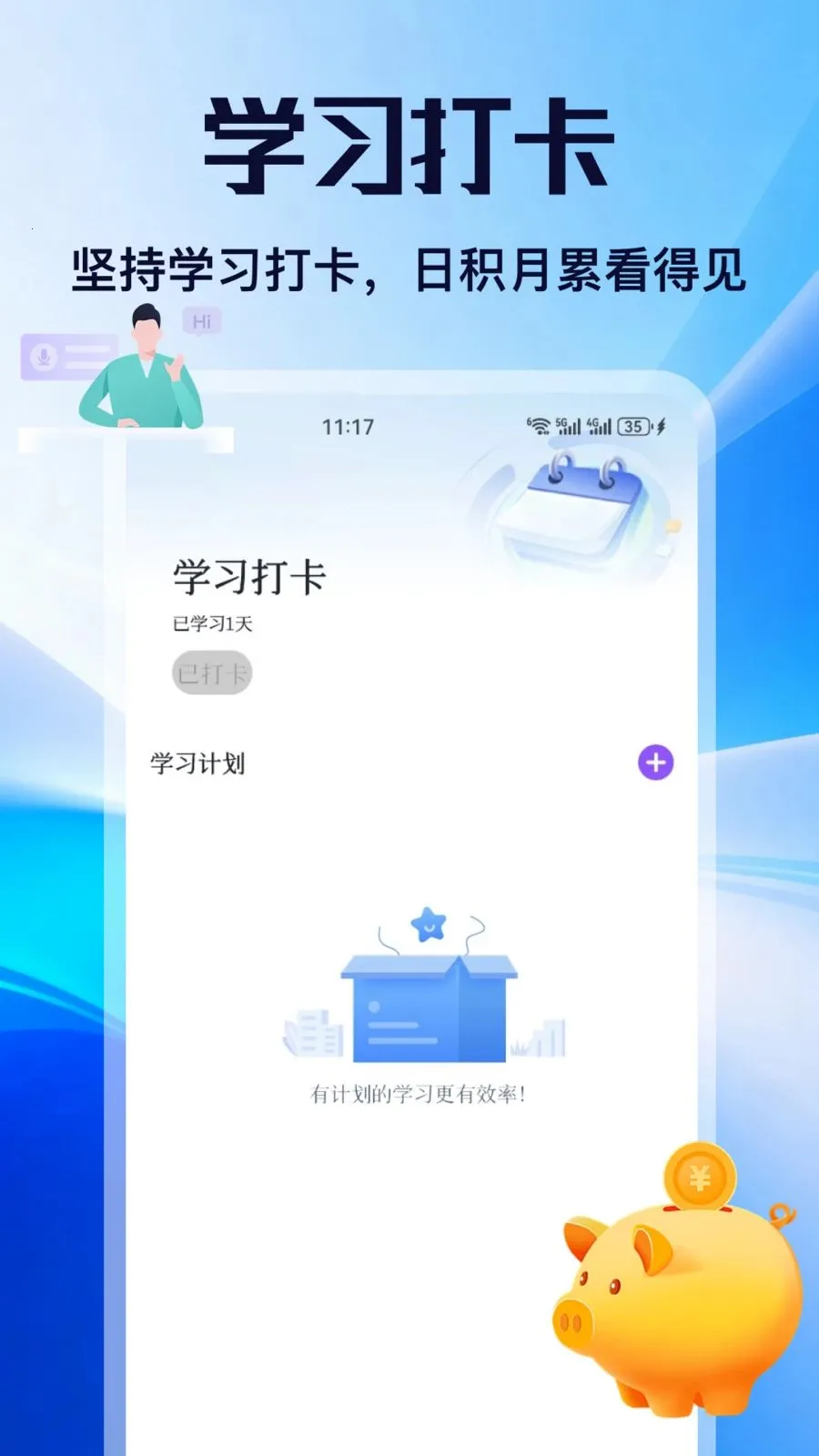 ��н(����ɳ�����)v1.1 ��Ѱ�