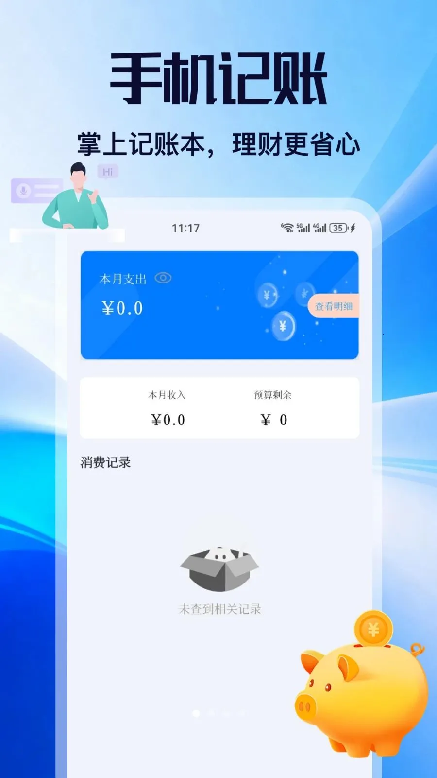 ��н(����ɳ�����)v1.1 ��Ѱ�