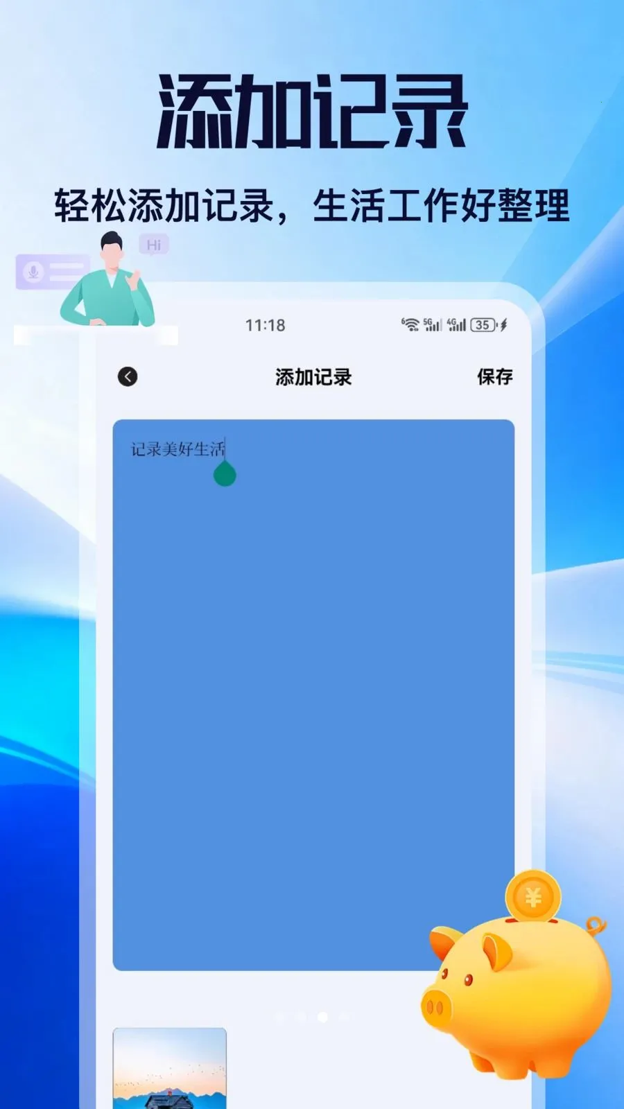 ��н(����ɳ�����)v1.1 ��Ѱ�