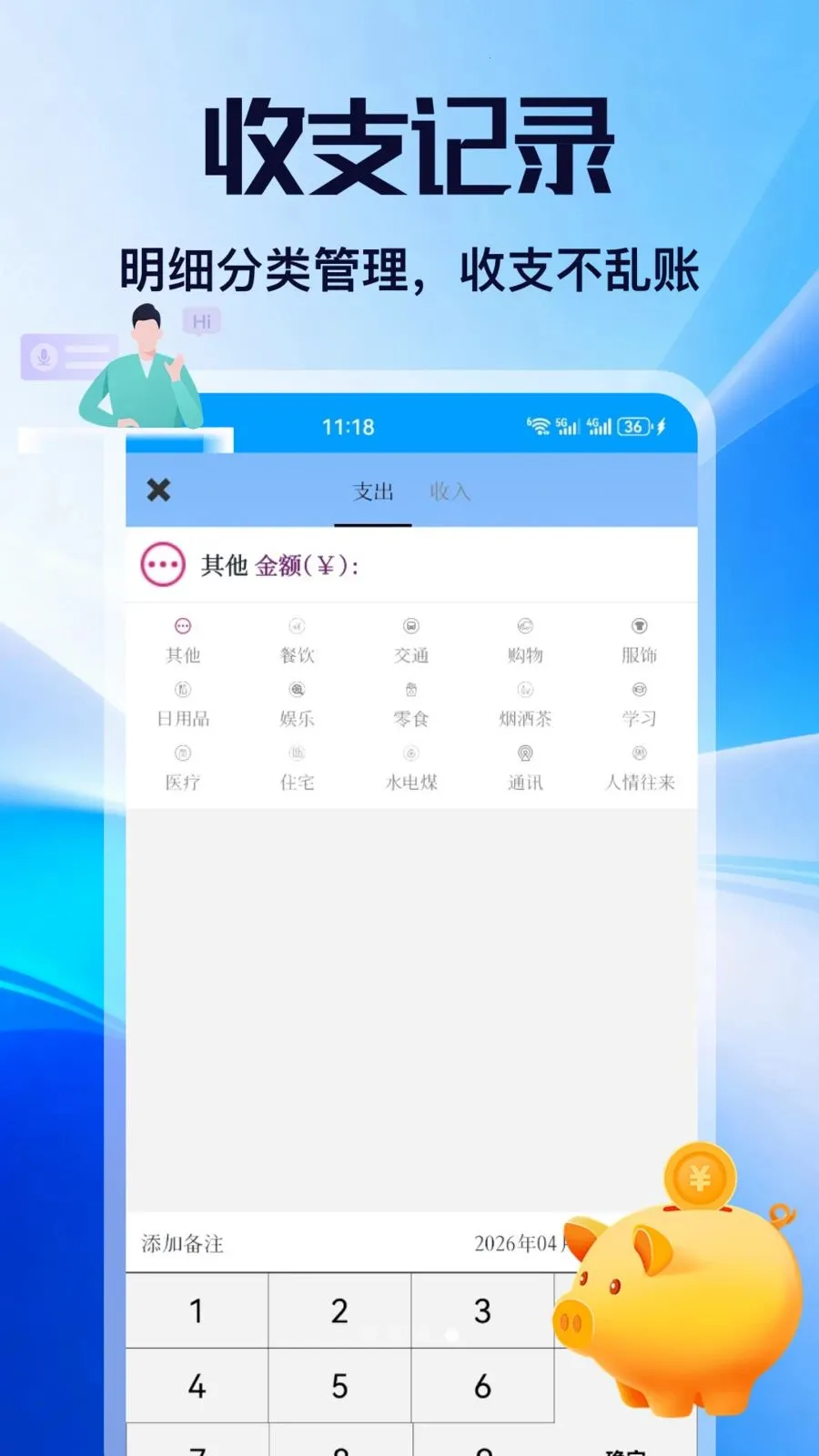 ��н(����ɳ�����)v1.1 ��Ѱ�