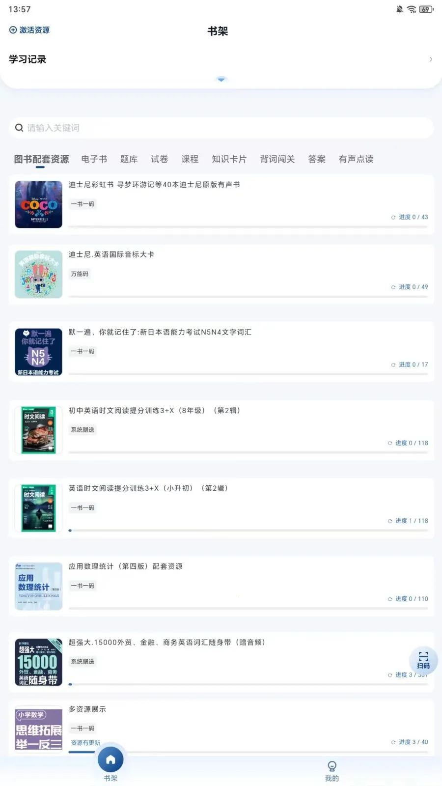 ֪«��Ժ2026�ٷ�����v1.0.3 �ֻ���