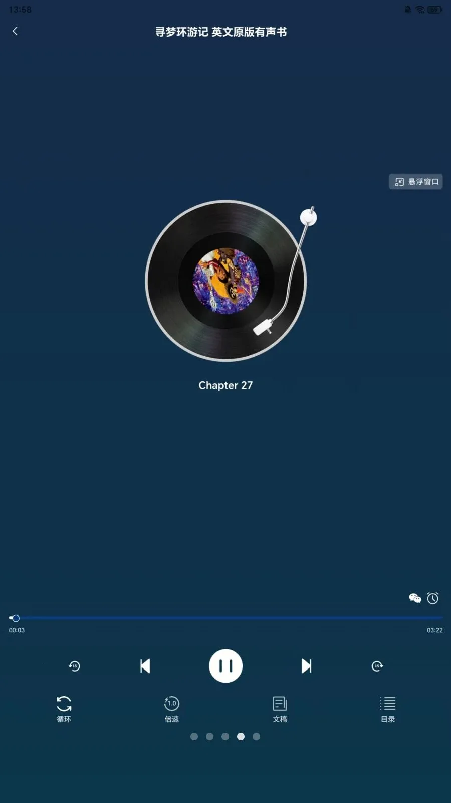 ֪«��Ժ2026�ٷ�����v1.0.3 �ֻ���