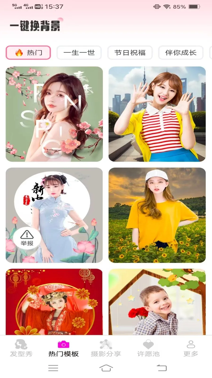 �����������׿���ֻ���v3.6.2.2 ��׿��